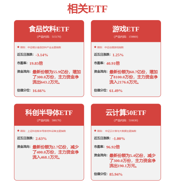 诚利和  短剧市场爆发式增长 行业出海表现亮眼
