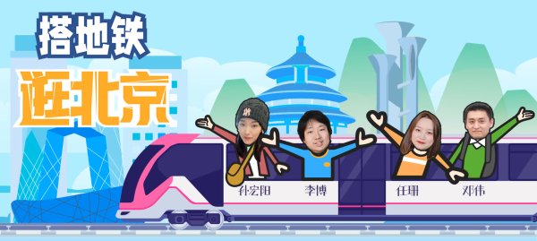星富优配 搭地铁涨知识｜地铁一站地有多远？最远25.3公里！