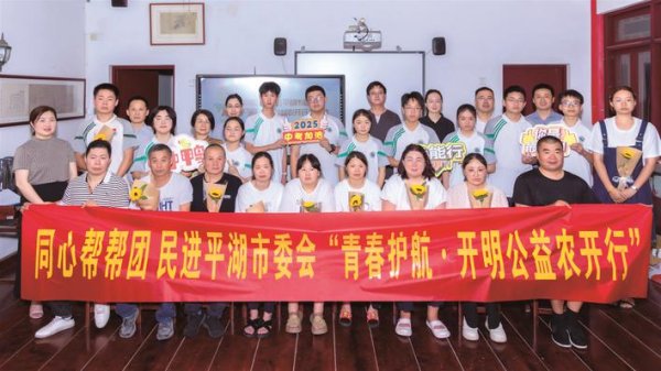长红配资 打造“教育赋能+情感联结”模式
