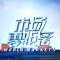 科创之星 机构策略：中国资产吸引力持续增强｜有看投